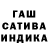 ГАШ ice o lator Spectral lim