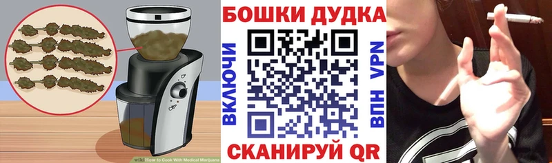 закладка  Осинники  сайты даркнета как зайти  Cannafood конопля 