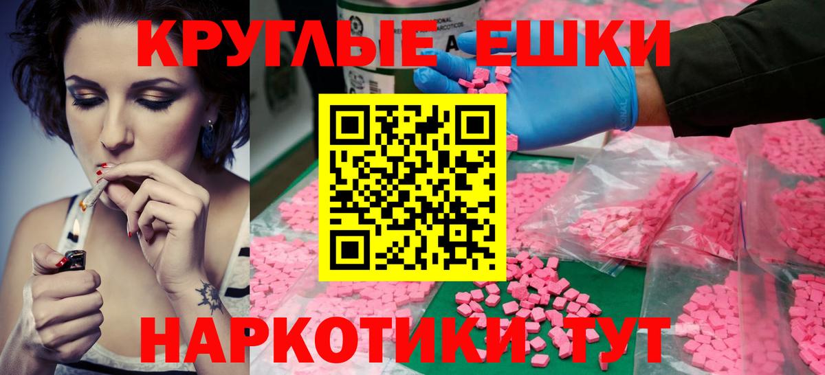 ЭКСТАЗИ Cube Осинники