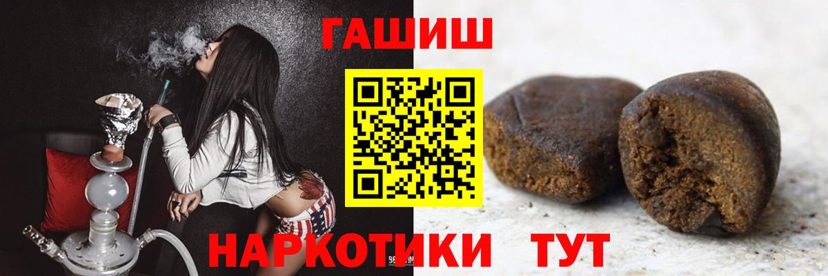 ГАШ VHQ  ГАШ  Осинники  Вход с VPN 