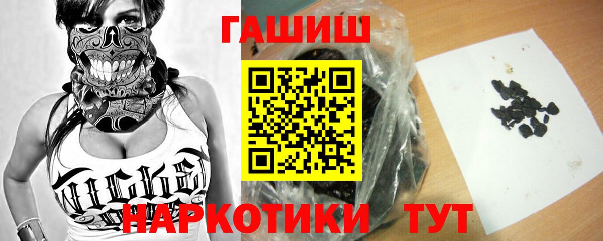 Гашиш индика сатива Осинники