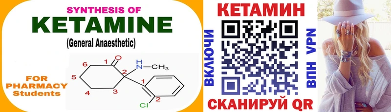 blacksprut сайт Осинники КЕТАМИН VHQ