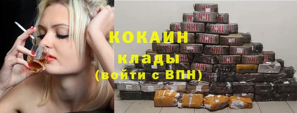 амфетамин Гусев