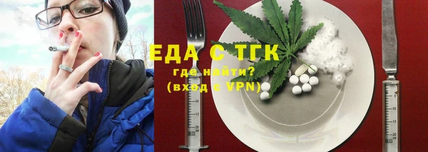 амфетамин Гусев