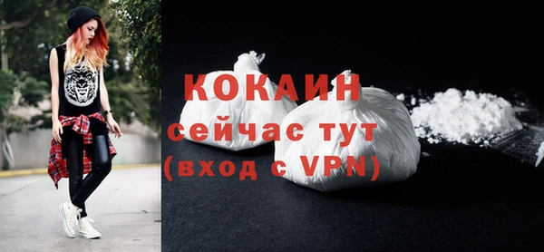 амфетамин Гусев