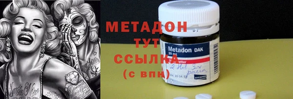 jwh Гусиноозёрск