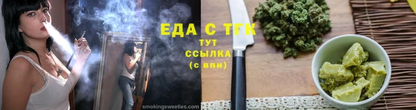 эйфоретик Навашино