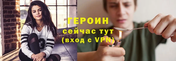 ALPHA PVP Гусь-Хрустальный