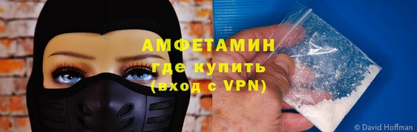 ALPHA PVP Гусь-Хрустальный
