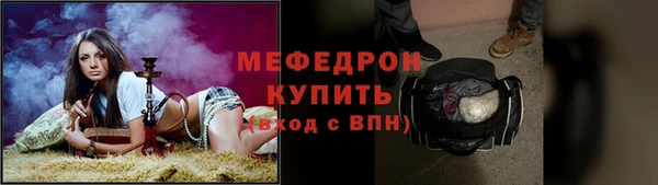 jwh Гусиноозёрск