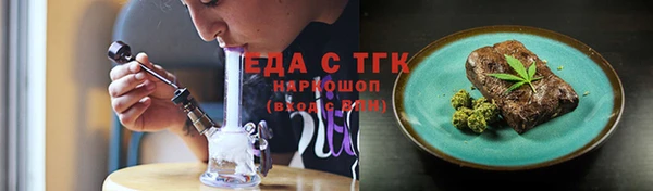 амфетамин Гусев