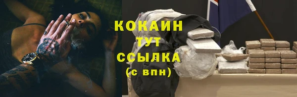амфетамин Гусев