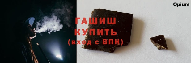 амфетамин Гусев