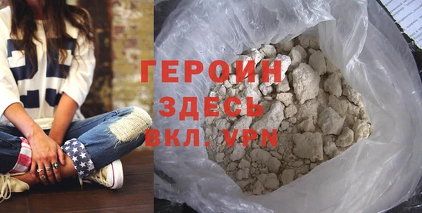 jwh Гусиноозёрск