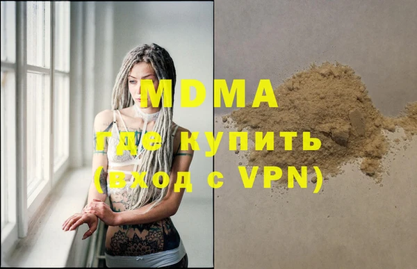 амфетамин Гусев