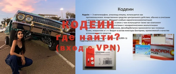 ALPHA PVP Гусь-Хрустальный