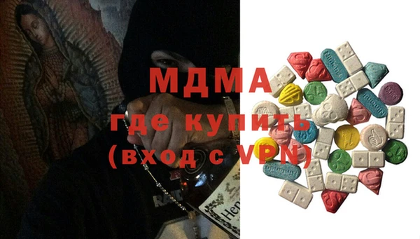ALPHA PVP Гусь-Хрустальный
