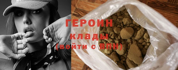 jwh Гусиноозёрск