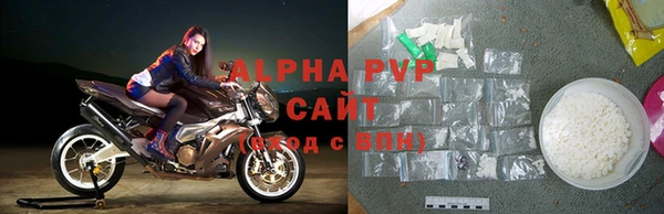 ALPHA PVP Гусь-Хрустальный