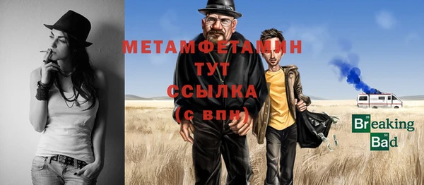 jwh Гусиноозёрск