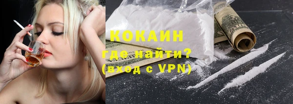 амфетамин Гусев