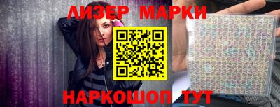 2c-b Кандалакша