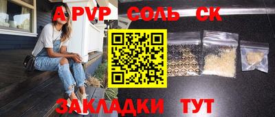 скорость mdpv Камышлов