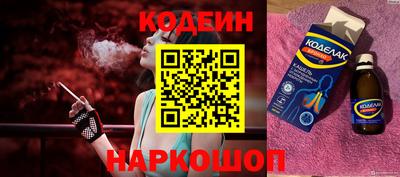 2c-b Кандалакша