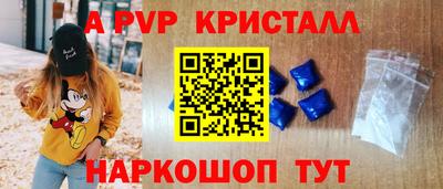 a pvp Канаш