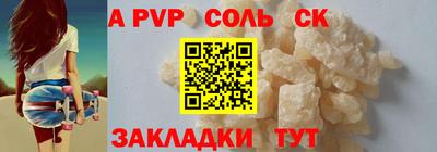 скорость mdpv Камышлов