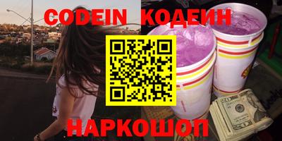 2c-b Кандалакша