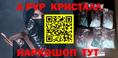 скорость mdpv Камышлов