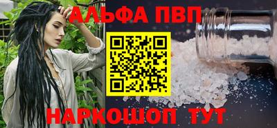 2c-b Кандалакша