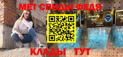 скорость mdpv Камышлов