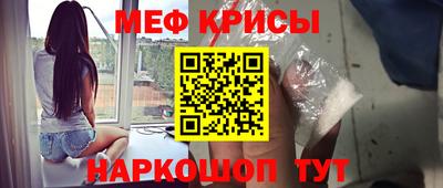 скорость mdpv Камышлов