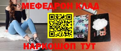 скорость mdpv Камышлов