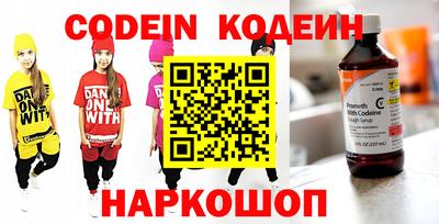 скорость mdpv Камышлов