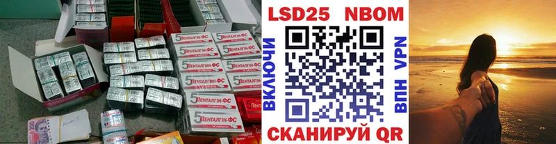 LSD-25 экстази кислота  Осинники 