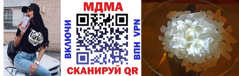 MDMA crystal Осинники