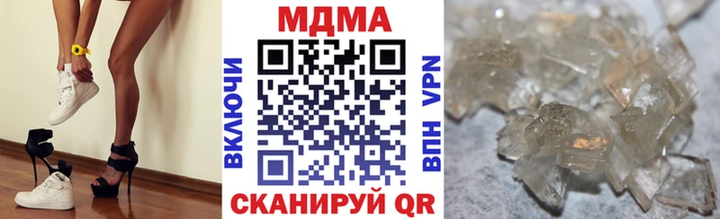 наркотики  Осинники  MDMA кристаллы 