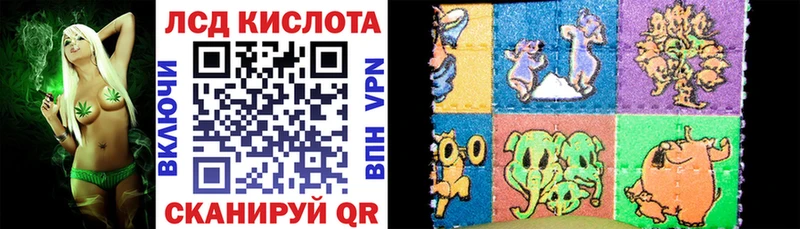 Марки N-bome 1,5мг  Осинники 