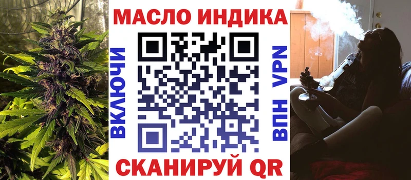 Дистиллят ТГК вейп  Осинники 