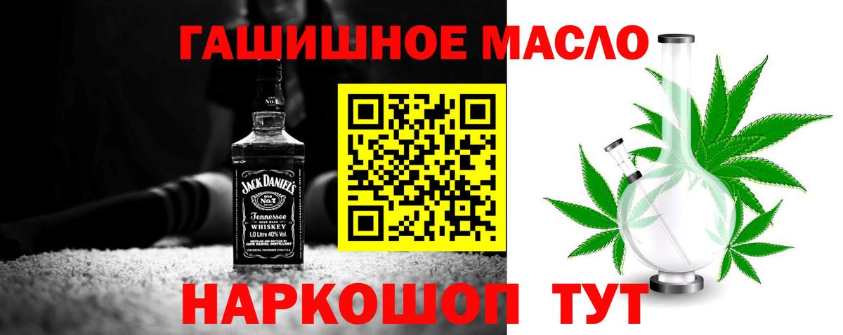 Конопля  Гашиш  Cocaine  Осинники  Вход с VPN  Меф кристаллы  Бошки Шишки  ГАШ 
