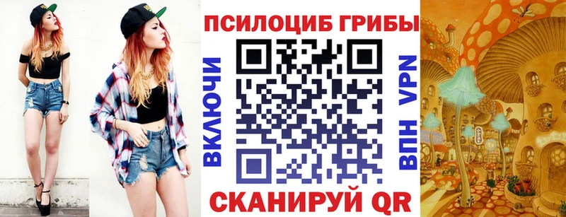 Галлюциногенные грибы прущие грибы  цены   Осинники 