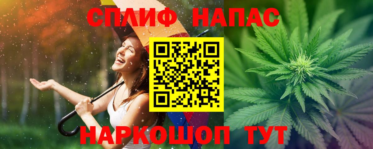 МАРИХУАНА SATIVA & INDICA Осинники